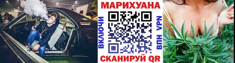 Продажа наркотиков Буйнакск Канабис Альфа ПВП Кодеин Меф Гашиш МЕТАМФЕТАМИН