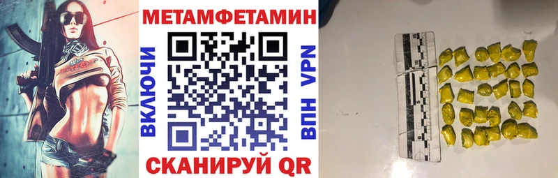 мега онион  Буйнакск  Амфетамин Premium  где найти  