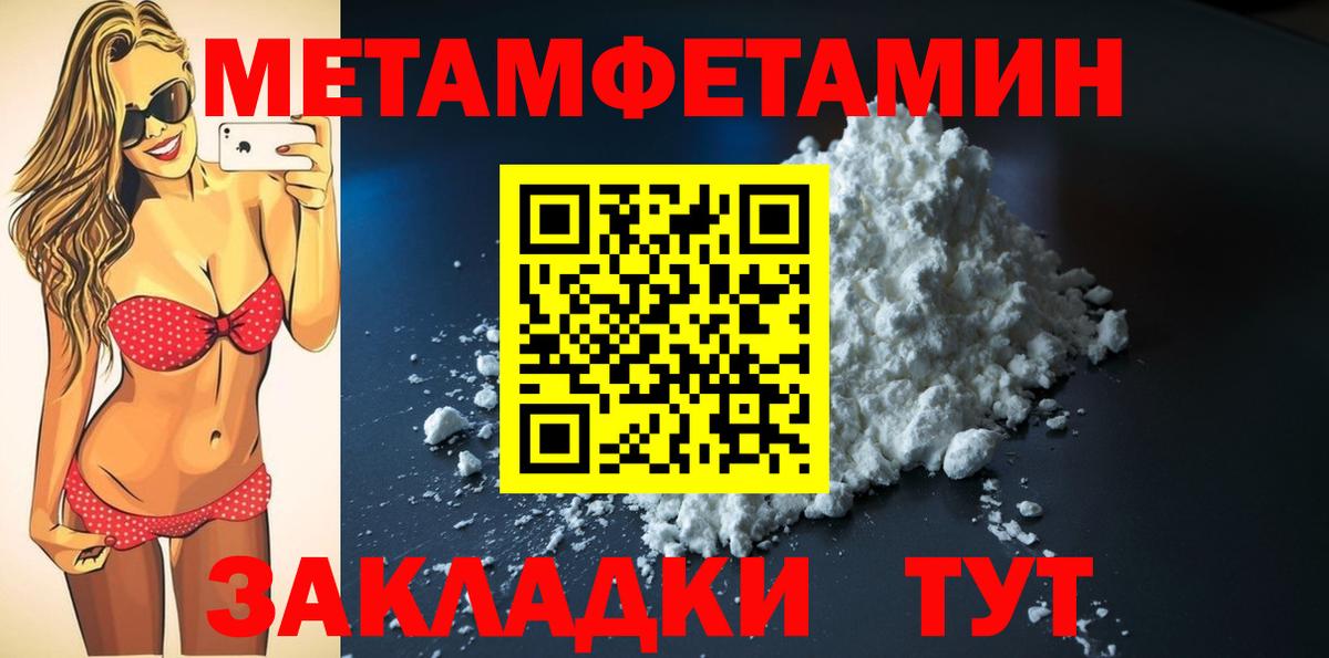 Буйнакск  Амфетамин  Вход с VPN  Амфетамин Premium 