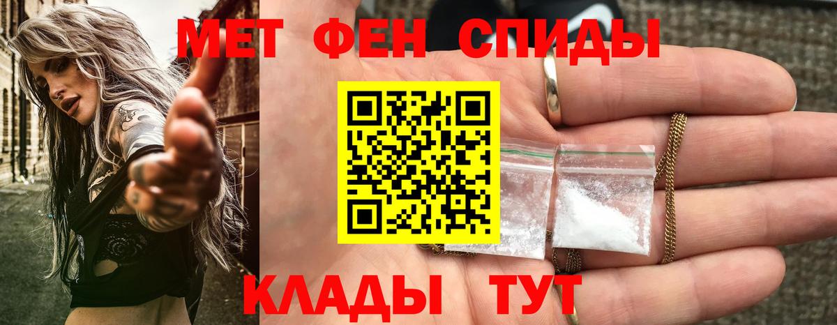 АМФЕТАМИН VHQ Буйнакск