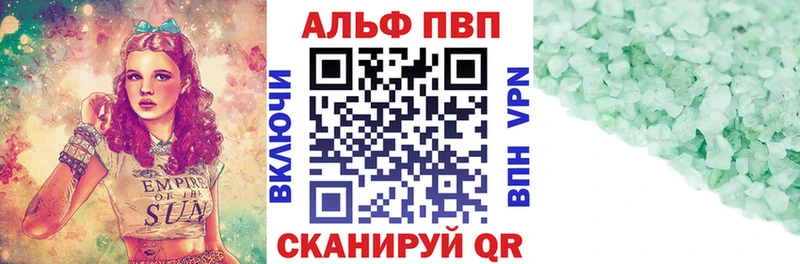 где найти   Буйнакск  Alpha-PVP мука 