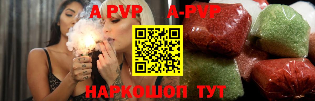 A PVP СК Буйнакск