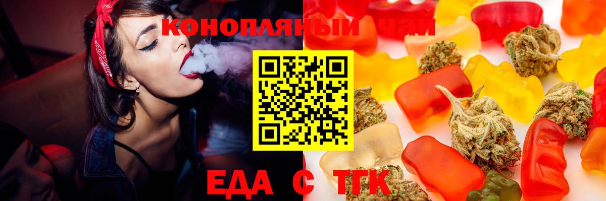 Буйнакск  Canna-Cookies конопля  Вход с VPN 