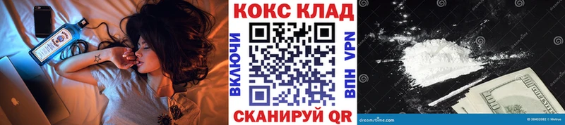 OMG ONION  Буйнакск  дарк нет формула  Cocaine Боливия 