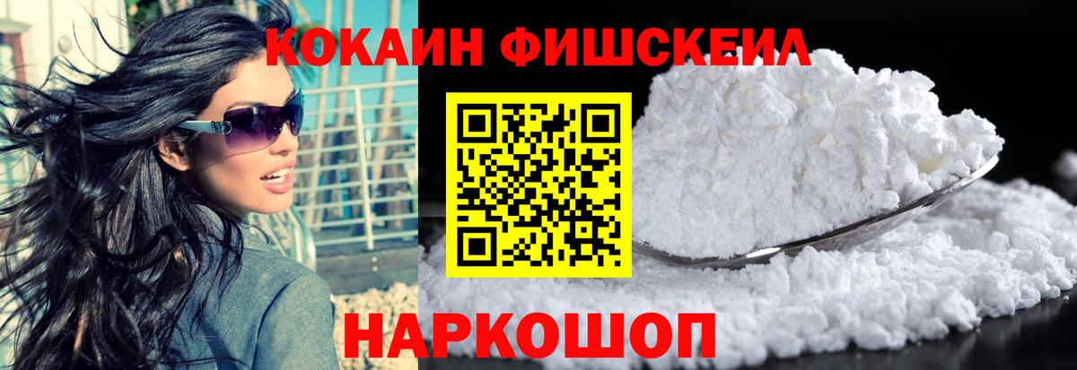 КОКАИН 98%  Вход с VPN  Буйнакск  Кокаин Перу 