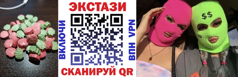где можно купить наркотик  darknet Telegram  ЭКСТАЗИ круглые  Буйнакск 