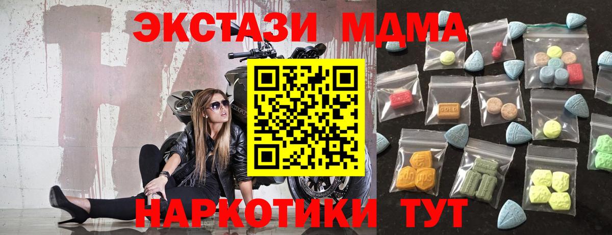 Буйнакск  Ecstasy louis Vuitton  Ecstasy  Вход с VPN  где продают наркотики  Экстази таблы 