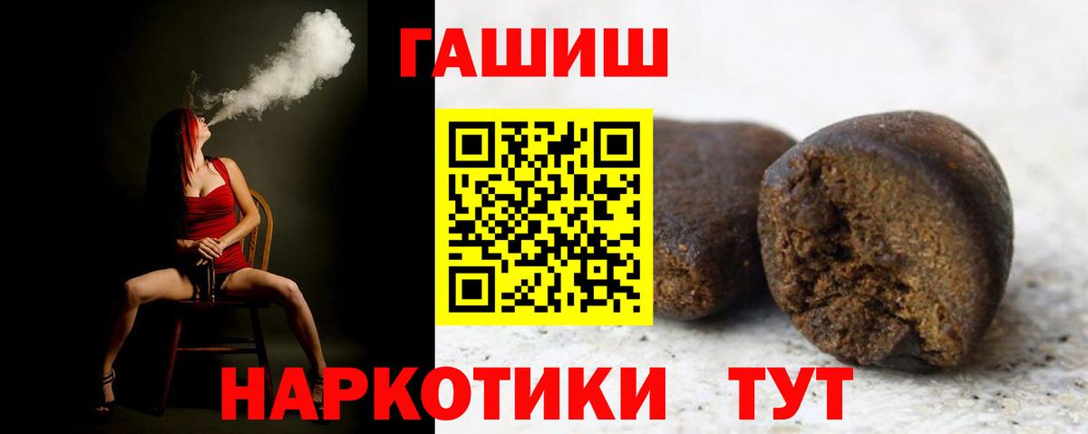 ГАШИШ ice o lator Буйнакск