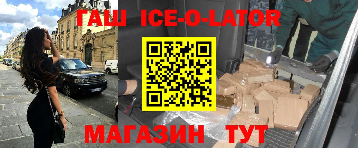 Буйнакск  ГАШ  Вход с VPN  Гашиш гарик  ГАШИШ AMNESIA HAZE 