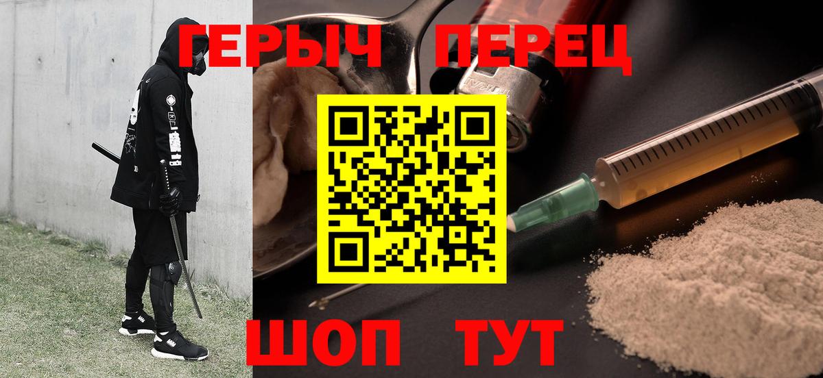 Буйнакск  ГЕРОИН гречка  Вход с VPN 