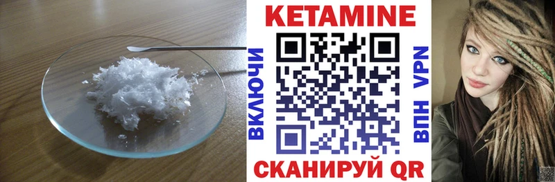 закладки  кракен онион  Кетамин VHQ  Буйнакск 