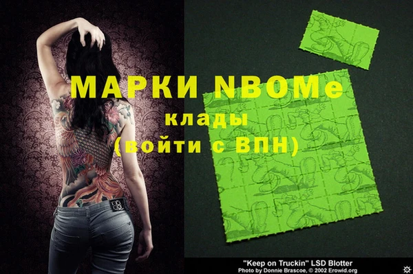 дистиллят марихуана Богородск