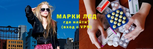 марихуана Беломорск