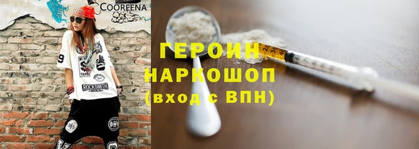 прущие грибы Белокуриха