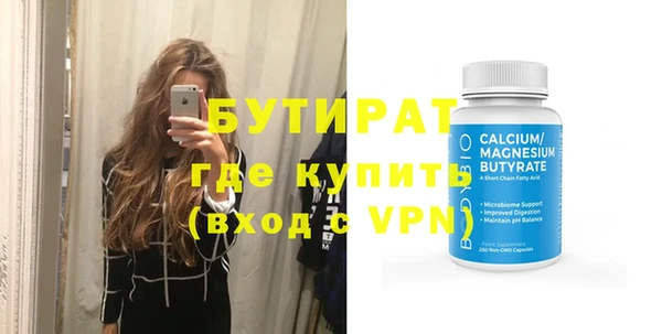 прущие грибы Белокуриха