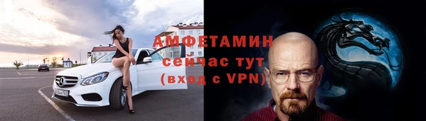 марихуана Беломорск
