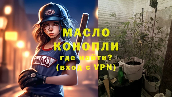 марихуана Беломорск