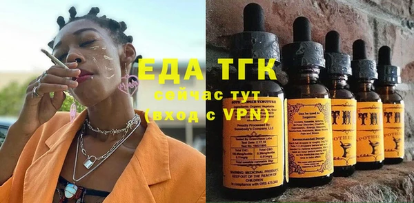 прущие грибы Белокуриха