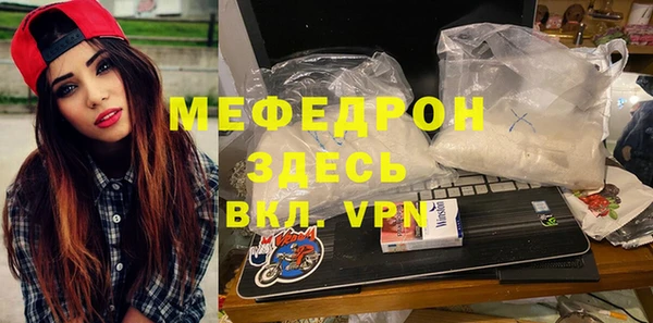 марихуана Беломорск