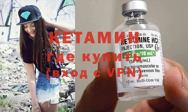 дистиллят марихуана Богородск