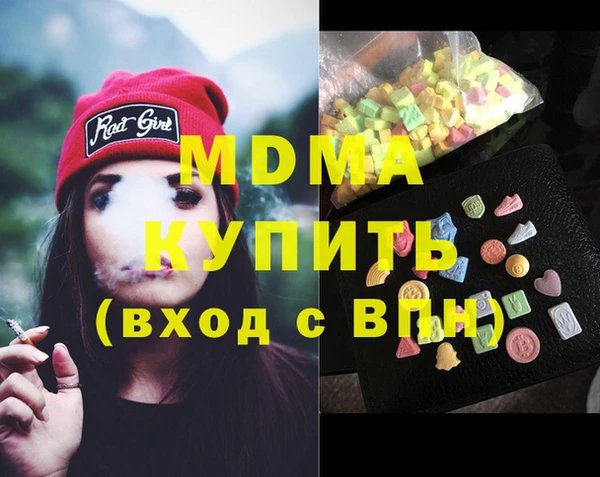 мефедрон мука Струнино
