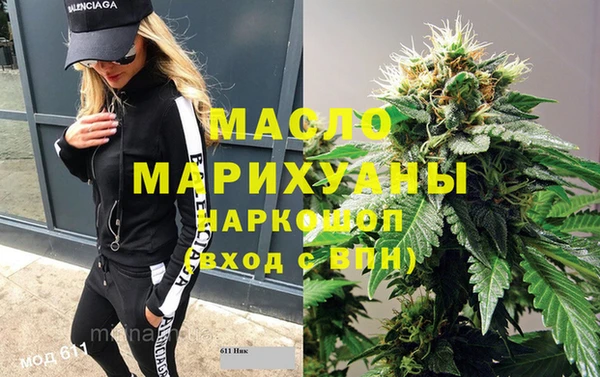 прущие грибы Белокуриха