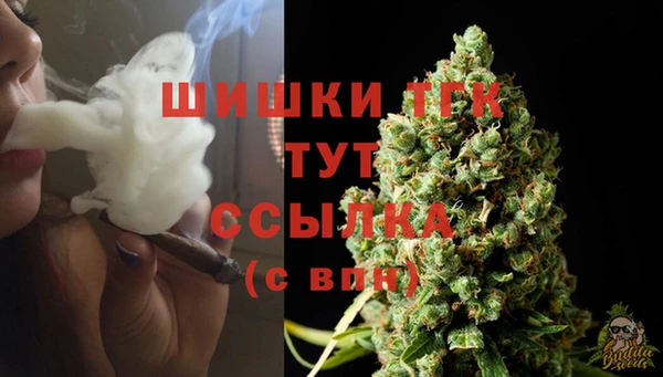 марихуана Беломорск