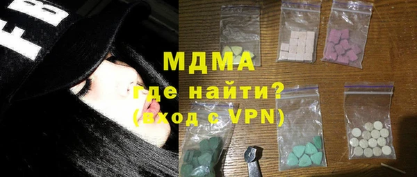 бутик Богородицк