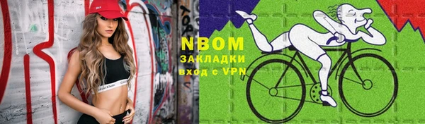 дистиллят марихуана Богородск