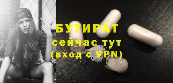 марихуана Беломорск
