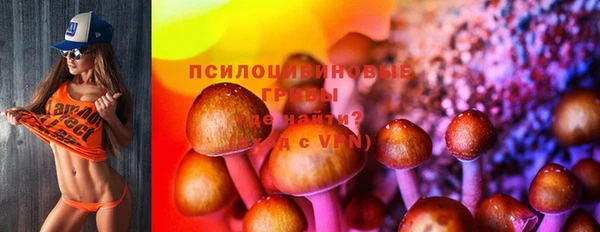 марихуана Беломорск