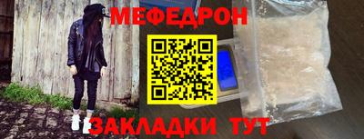 ешки Малоярославец