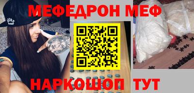 MDMA Мариинск