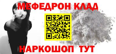 эйфоретик Малгобек
