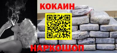 эйфоретик Малгобек