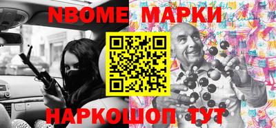 ешки Малоярославец