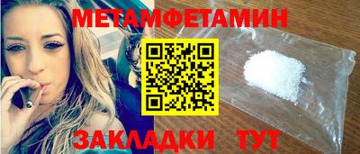 MDMA Мариинск