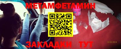 эйфоретик Малгобек