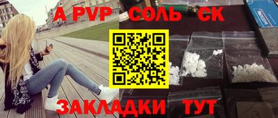 MDMA Мариинск