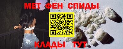MDMA Мариинск
