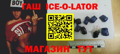 эйфоретик Малгобек