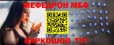 ешки Малоярославец