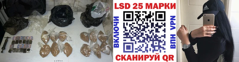 Лсд 25 экстази кислота  Буйнакск 