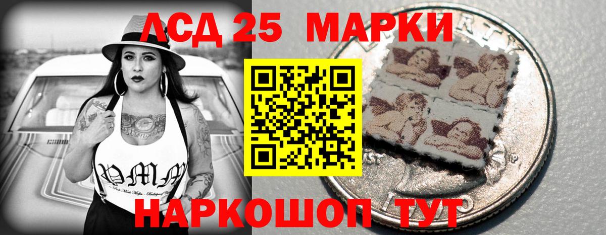 LSD-25 экстази ecstasy Буйнакск