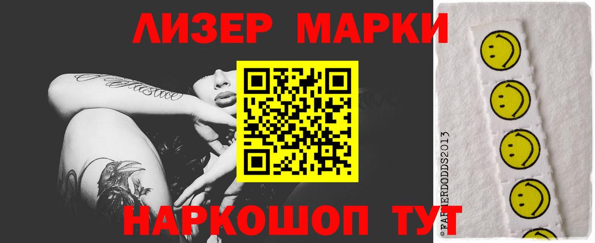 ЛСД экстази кислота  LSD-25 экстази  Вход с VPN  Буйнакск  ЛСД экстази ecstasy 