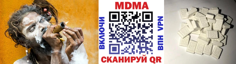 МДМА VHQ  Буйнакск 