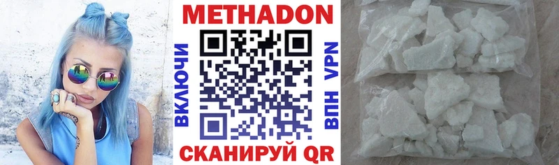 мориарти как зайти  Буйнакск  Метадон белоснежный  mega вход 