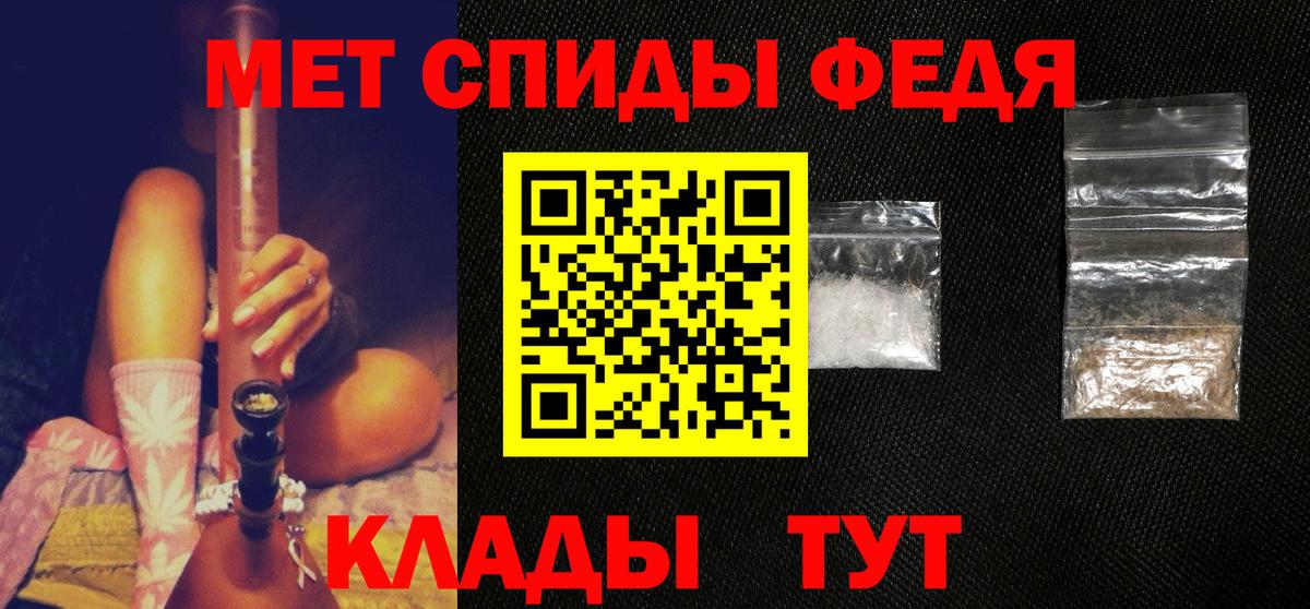 Первитин витя  Вход с VPN  Первитин  Буйнакск 