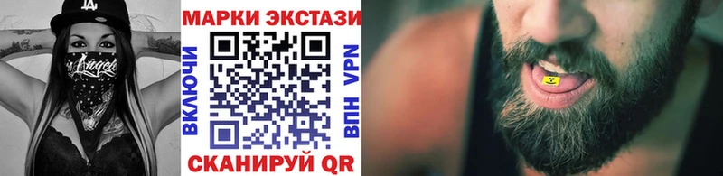 Марки N-bome 1,8мг  ОМГ ОМГ tor  Буйнакск 