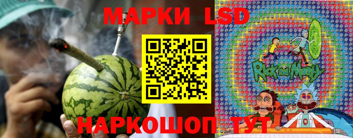 Буйнакск  Марки NBOMe 1,5мг  Вход с VPN  Марки NBOMe 1,5мг 